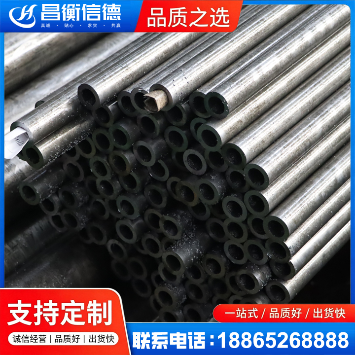 江都GCr15精密钢管