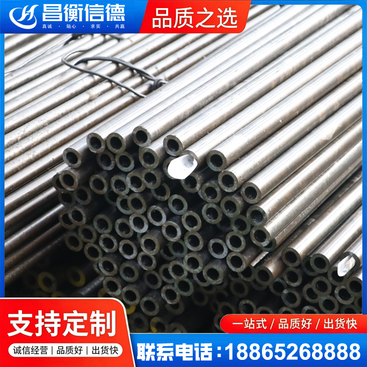 江都液压油缸用精密钢管