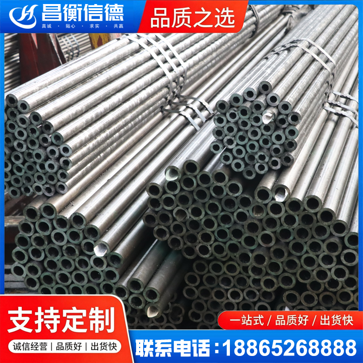 江都光亮精密钢管